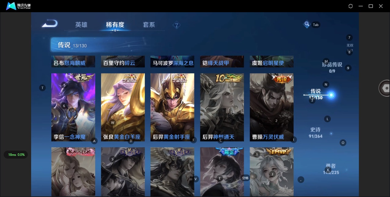 WZCMW3401891王者荣耀账号详情图14