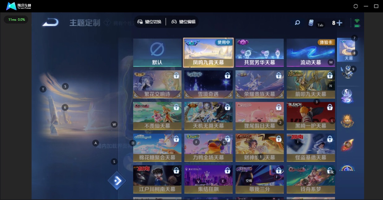 WZQM3396560王者荣耀账号详情图14