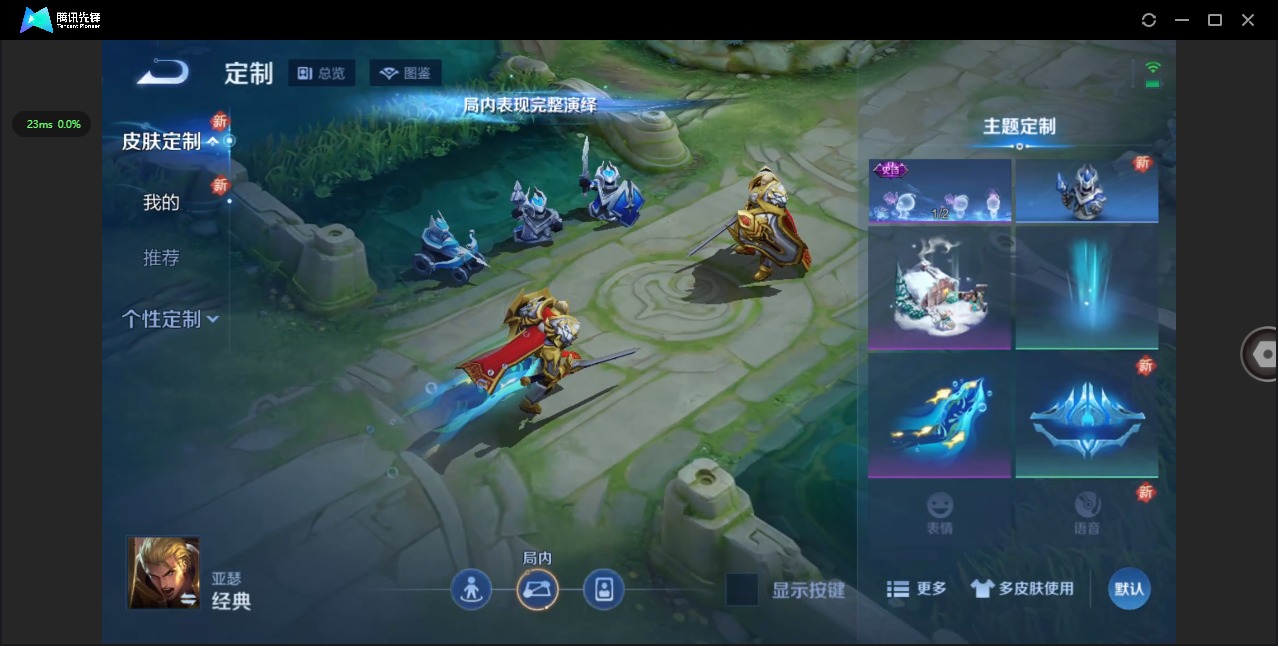 WZQM3396562王者荣耀账号详情图11