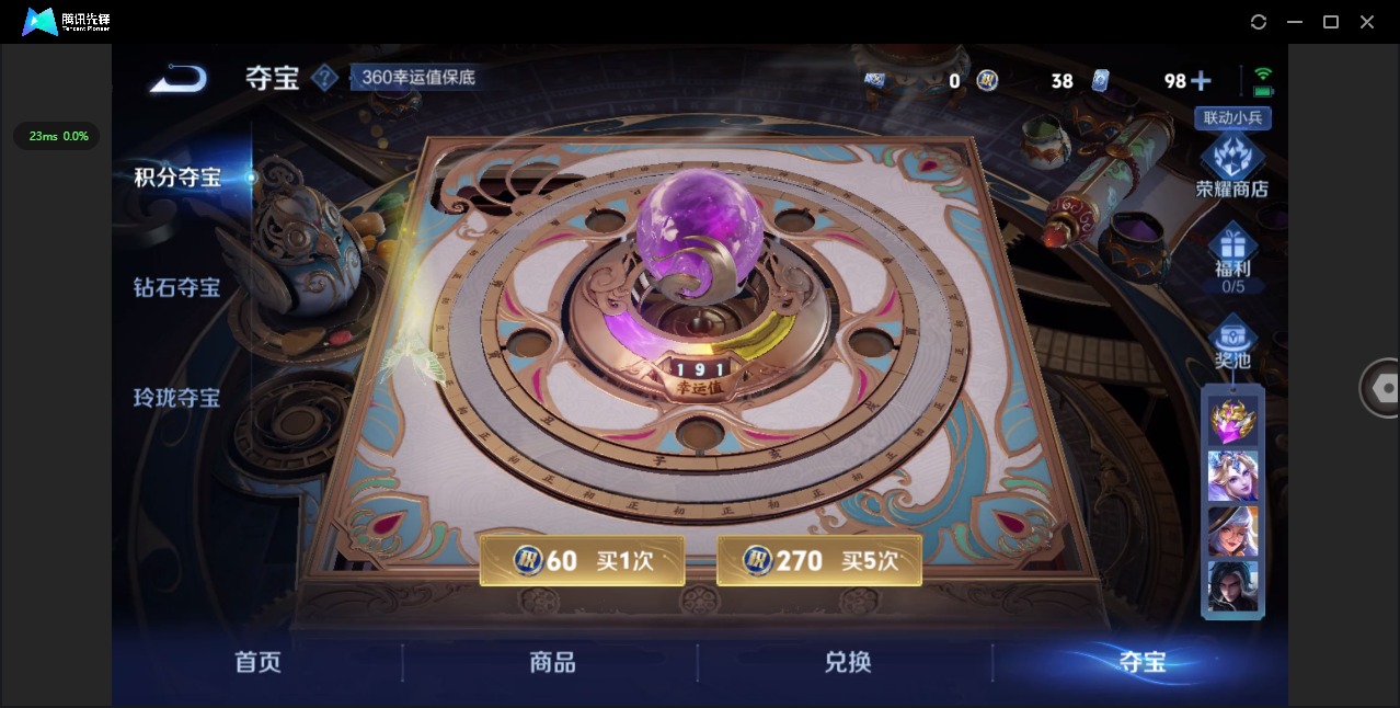 WZQM3396562王者荣耀账号详情图17