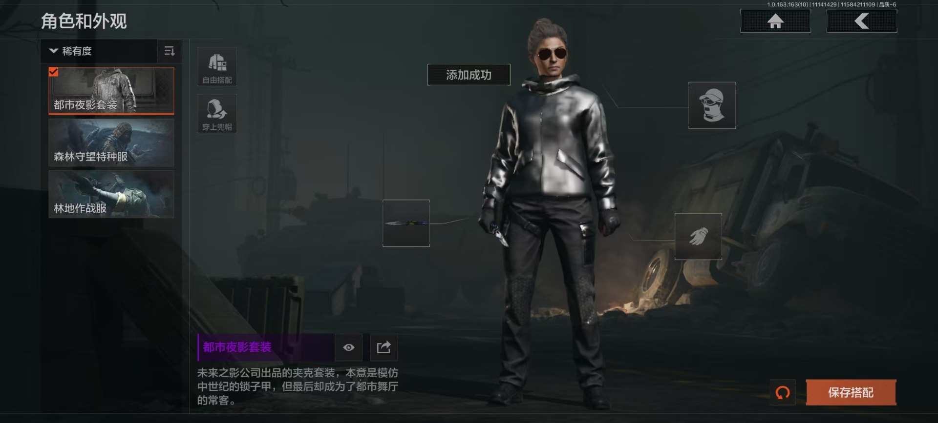 AQQM315338暗区突围账号详情图15