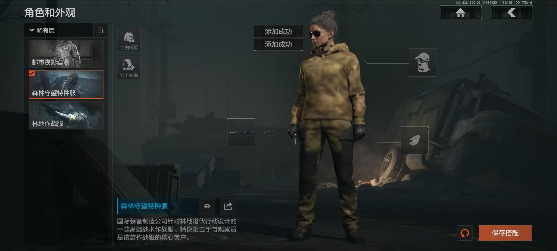 AQQM315338暗区突围账号详情图16