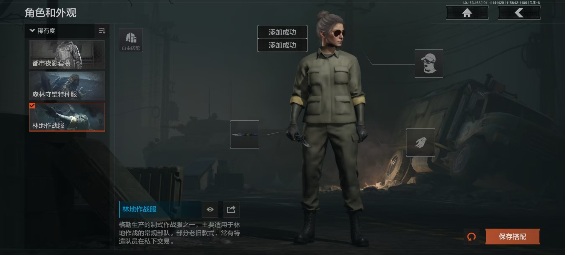 AQQM315338暗区突围账号详情图17