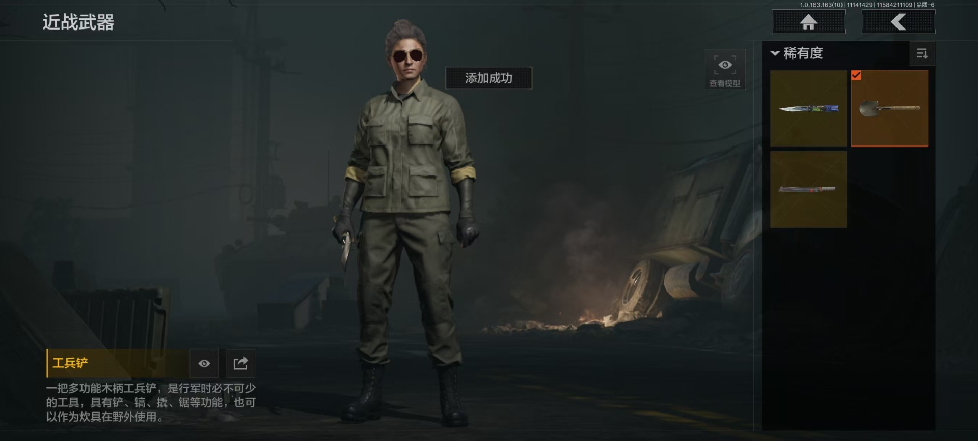 AQQM315338暗区突围账号详情图20