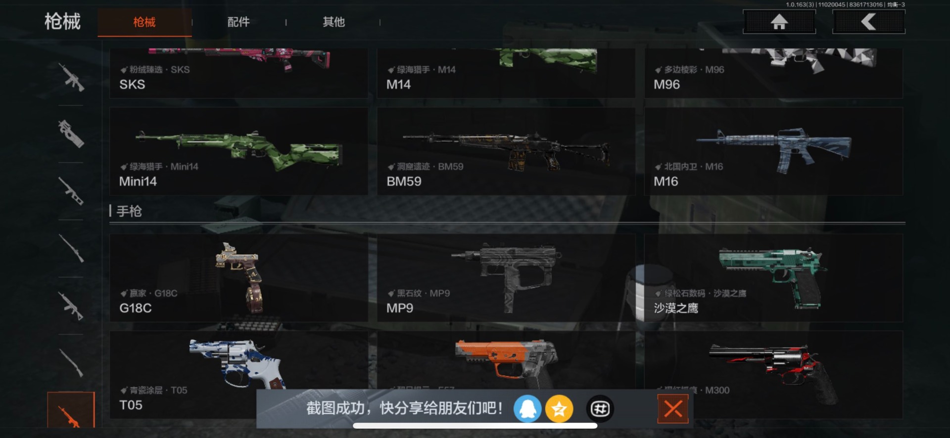 暗区突围账号苹果QQ[14183592]库存价值66.7 3近战武器 4金枪皮  可修改实名 
【柯恩币数量】:1561