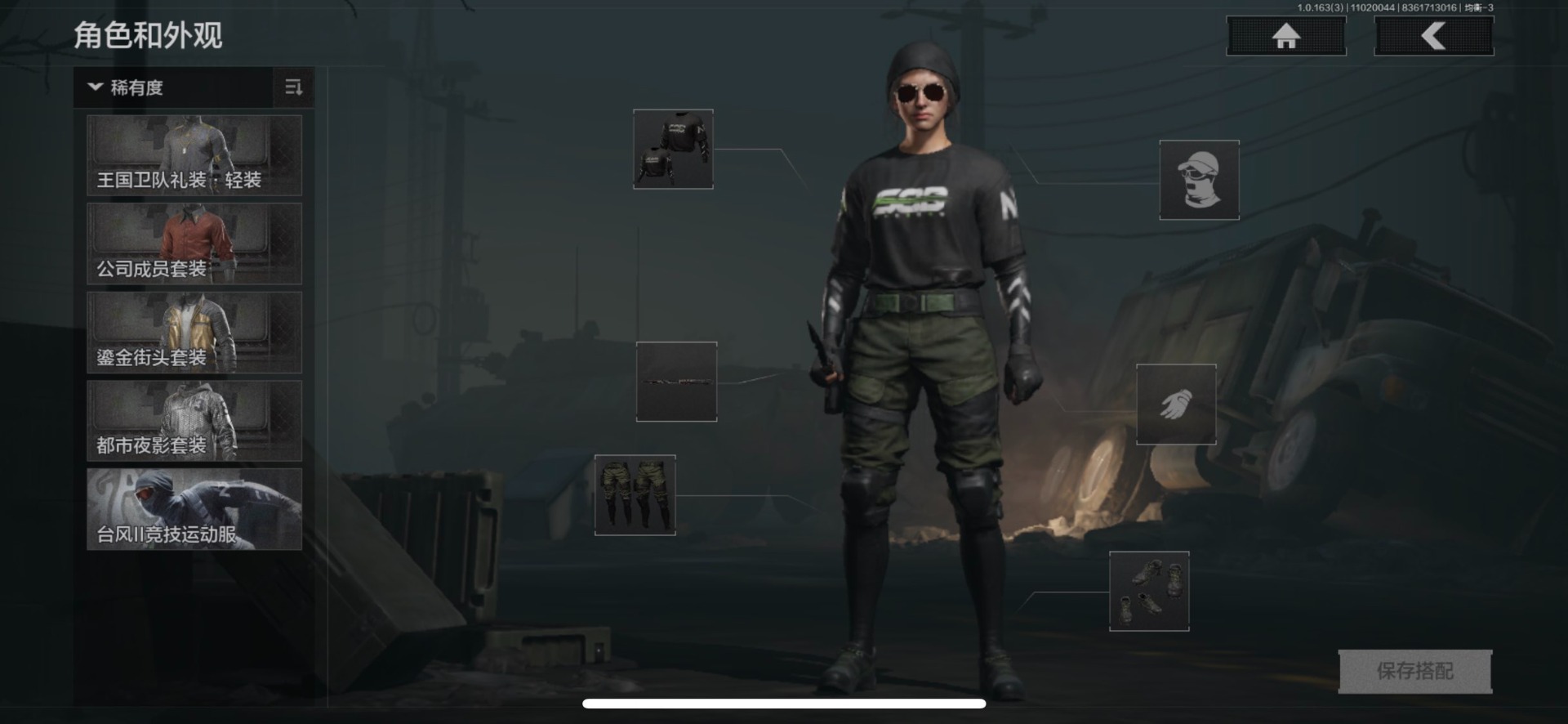 AQQM315339暗区突围账号详情图6