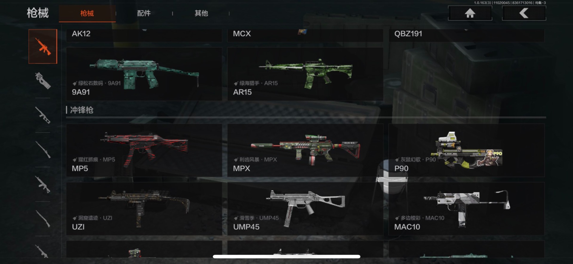 AQQM315339暗区突围账号详情图23