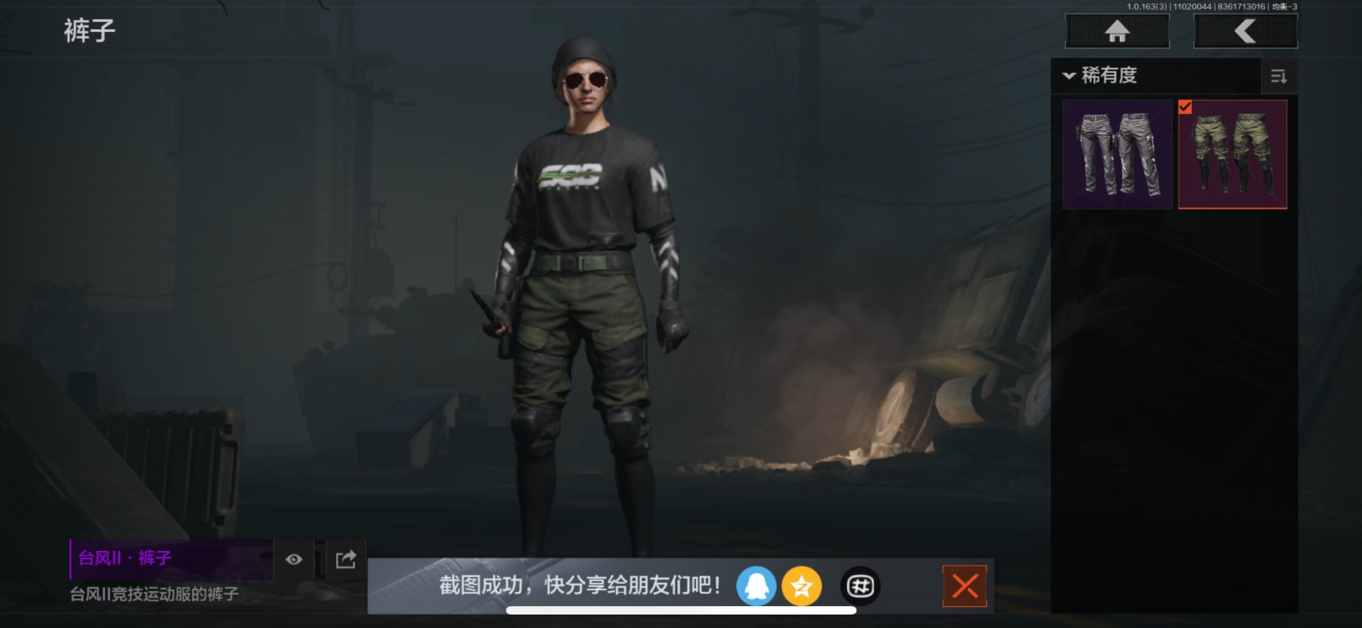 AQQM315339暗区突围账号详情图26