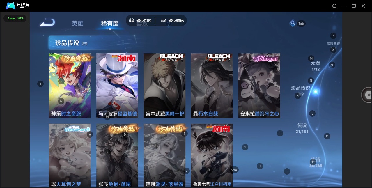 WZQM3396577王者荣耀账号详情图10