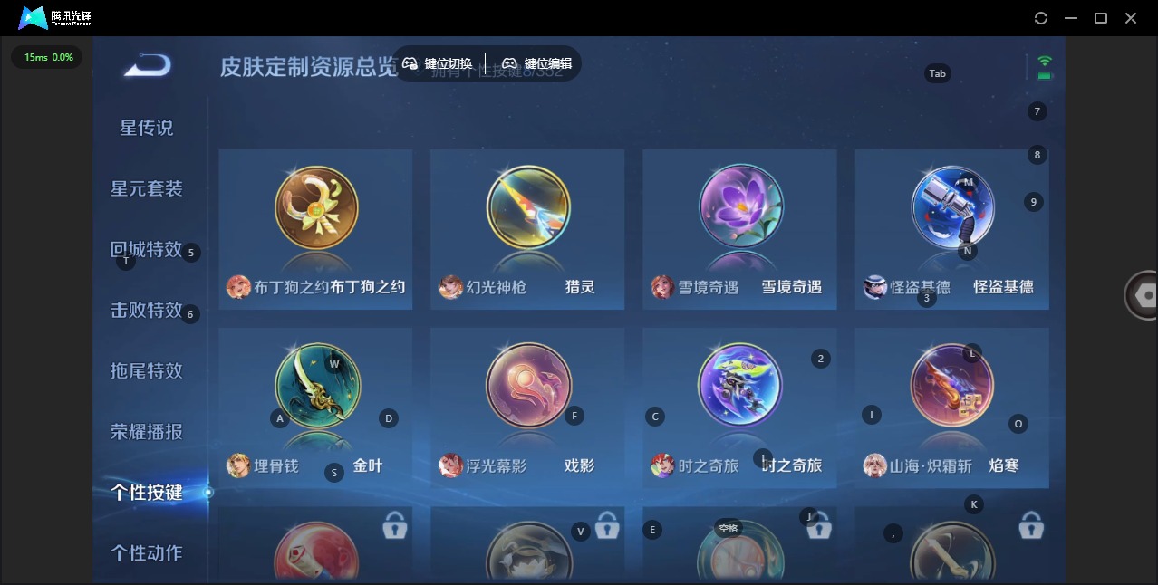 WZQM3396577王者荣耀账号详情图16