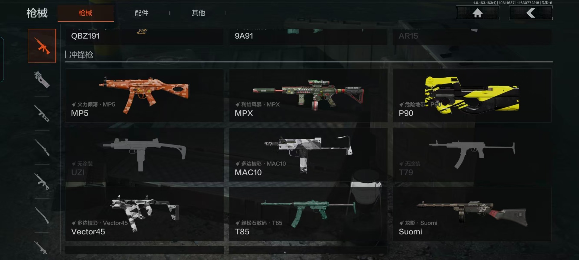 AQQM315342暗区突围账号详情图9