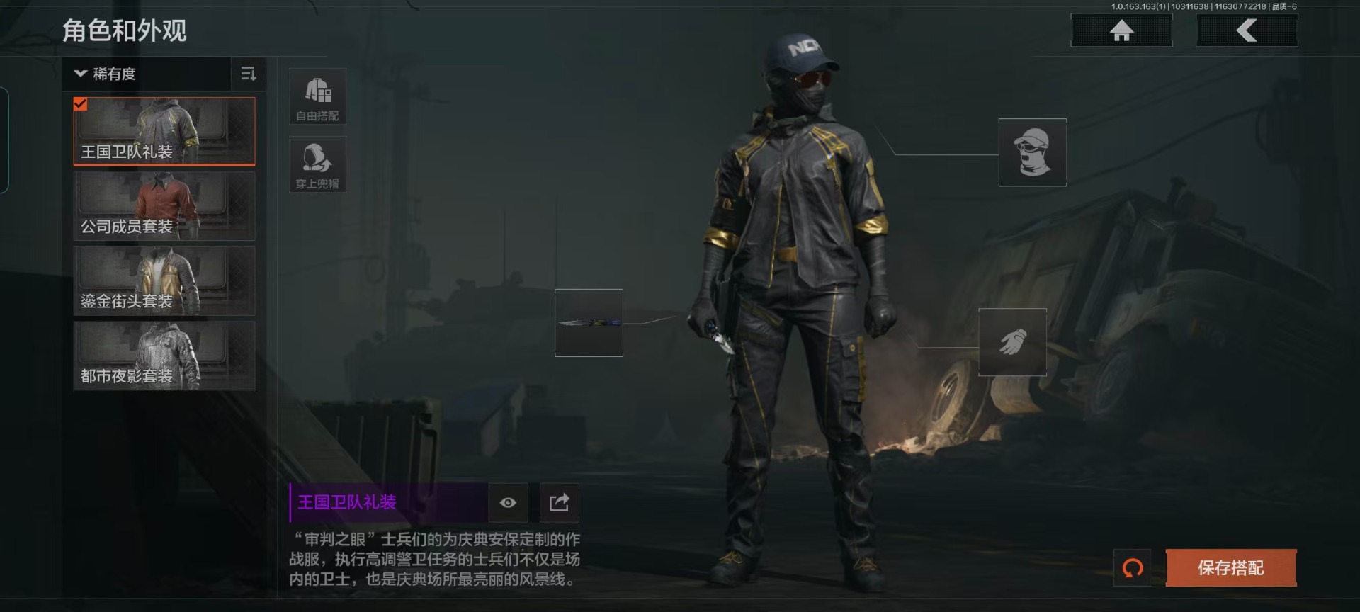 AQQM315342暗区突围账号详情图19