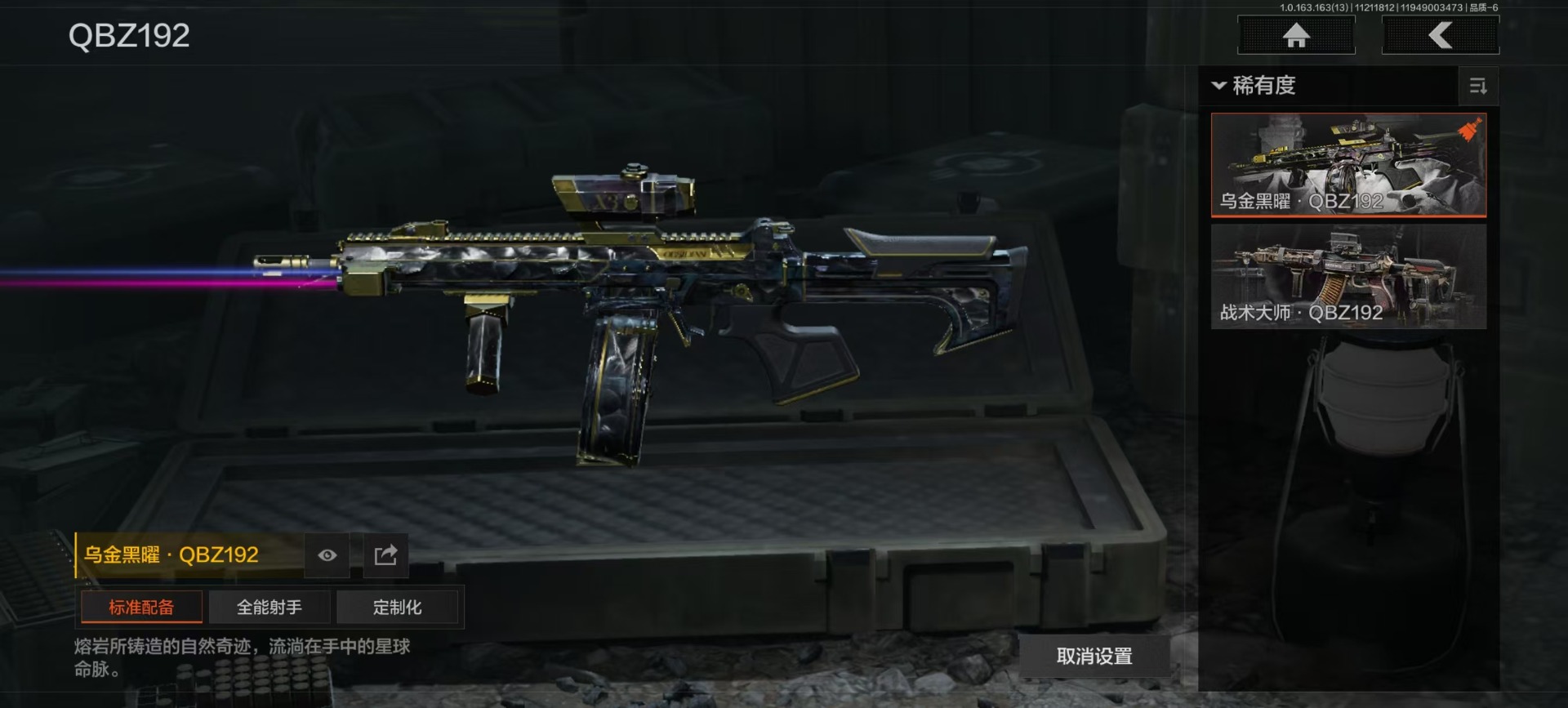 AQQM315343暗区突围账号详情图7 AQQM315343暗区突围账号详情图7