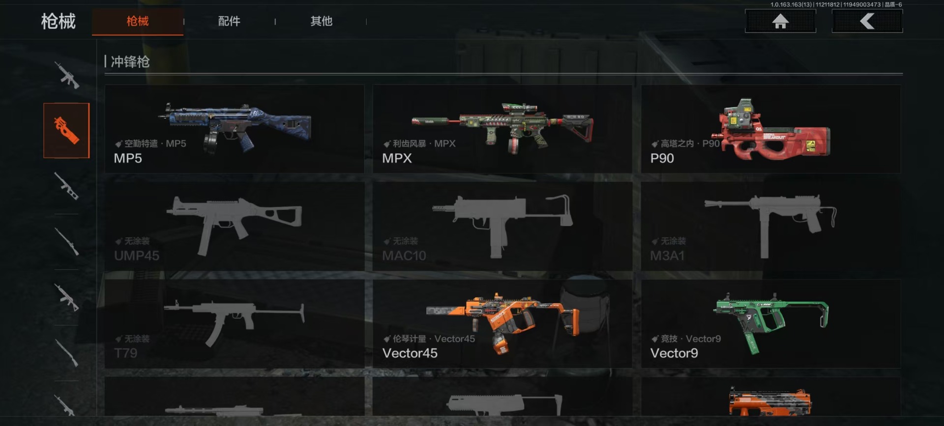 AQQM315343暗区突围账号详情图6 AQQM315343暗区突围账号详情图6