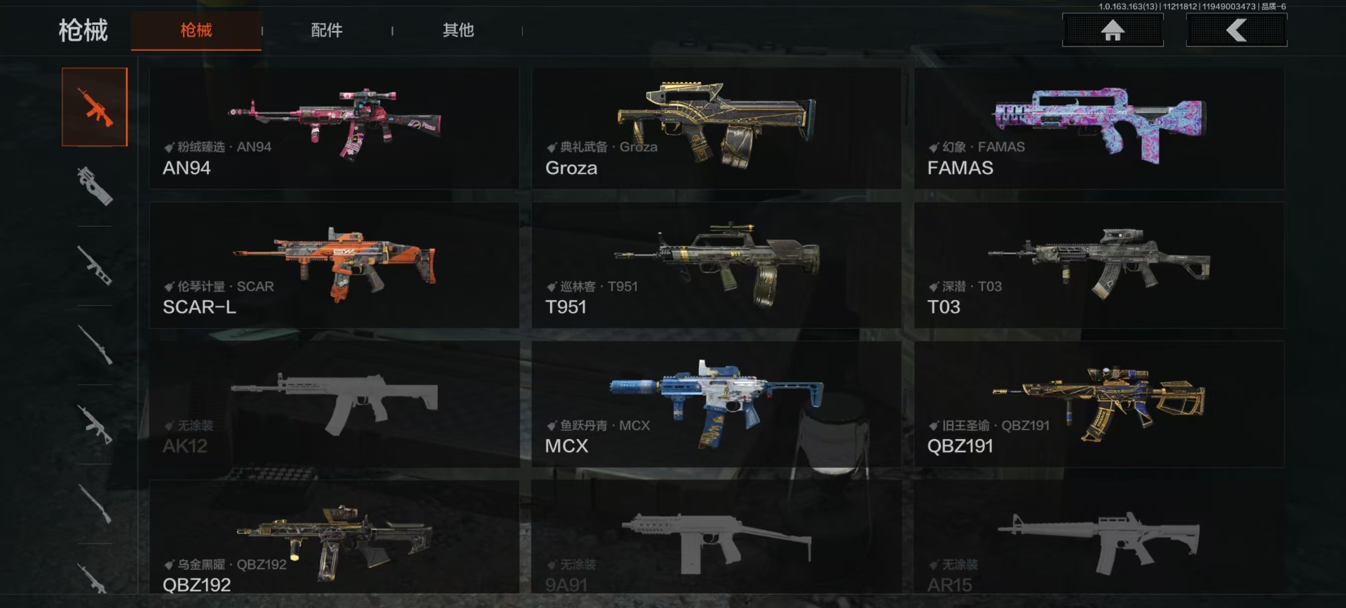 AQQM315343暗区突围账号详情图8 AQQM315343暗区突围账号详情图8