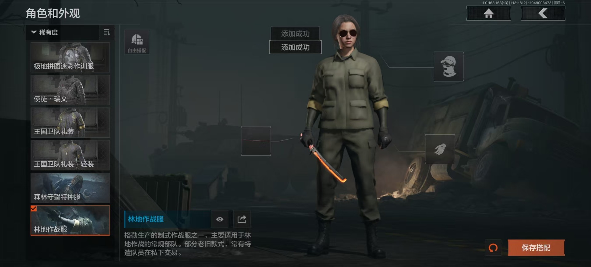 AQQM315343暗区突围账号详情图14 AQQM315343暗区突围账号详情图14