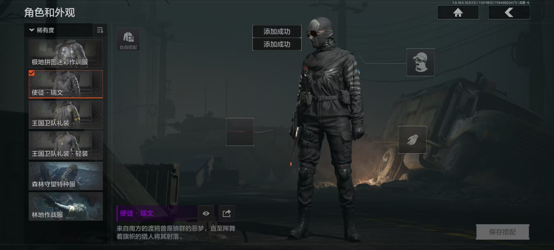 AQQM315343暗区突围账号详情图18 AQQM315343暗区突围账号详情图18