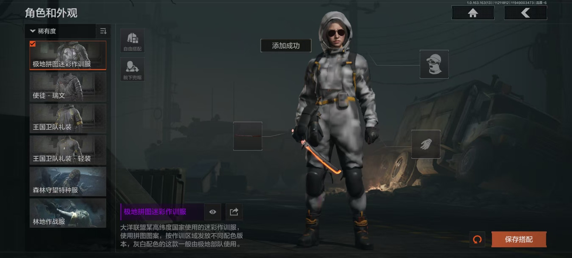 AQQM315343暗区突围账号详情图19 AQQM315343暗区突围账号详情图19