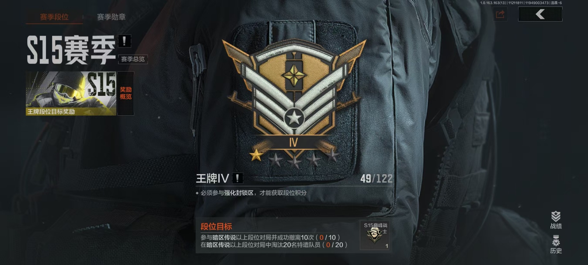 AQQM315343暗区突围账号详情图23 AQQM315343暗区突围账号详情图23