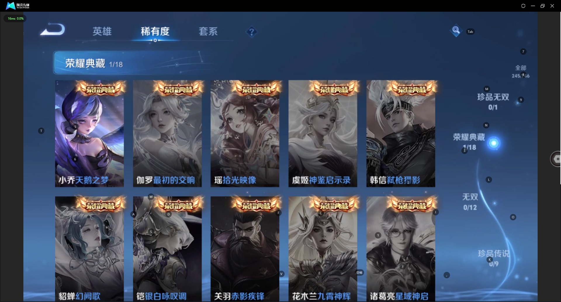 WZCMW3406691王者荣耀账号详情图7 WZCMW3406691王者荣耀账号详情图7