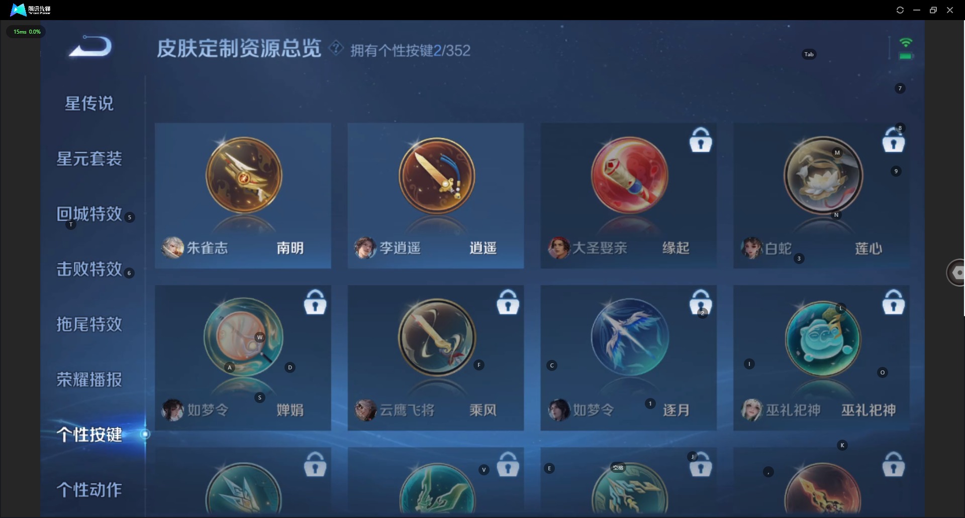 WZCMW3406691王者荣耀账号详情图11 WZCMW3406691王者荣耀账号详情图11