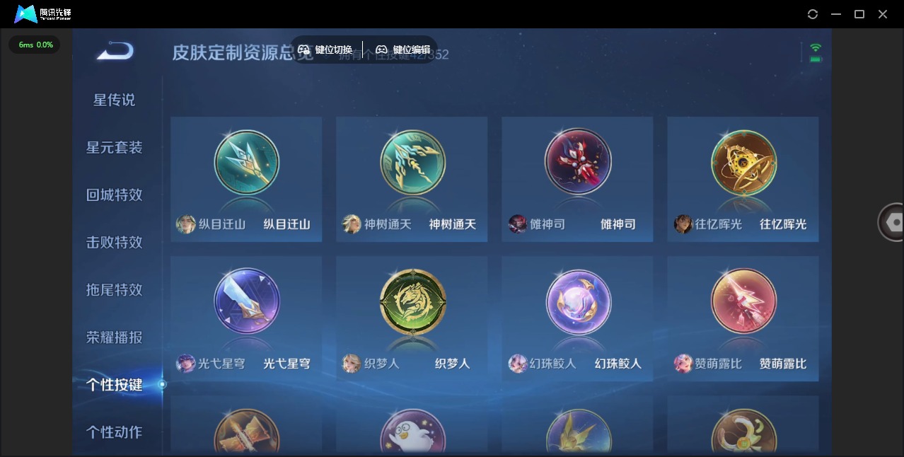 WZQM3396635王者荣耀账号详情图19