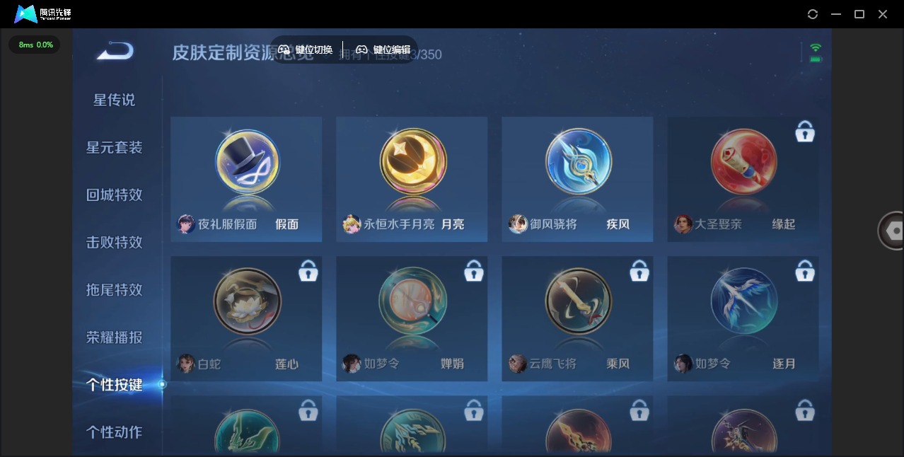 WZQM3396636王者荣耀账号详情图13