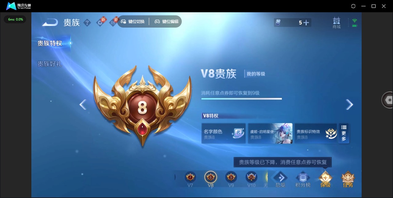 WZQM3396636王者荣耀账号详情图17