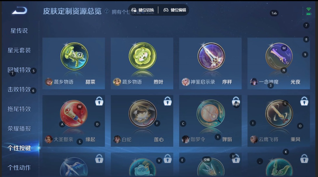 WZCMW3401742王者荣耀账号详情图12