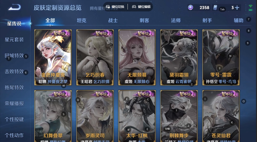 WZCMW3401742王者荣耀账号详情图11