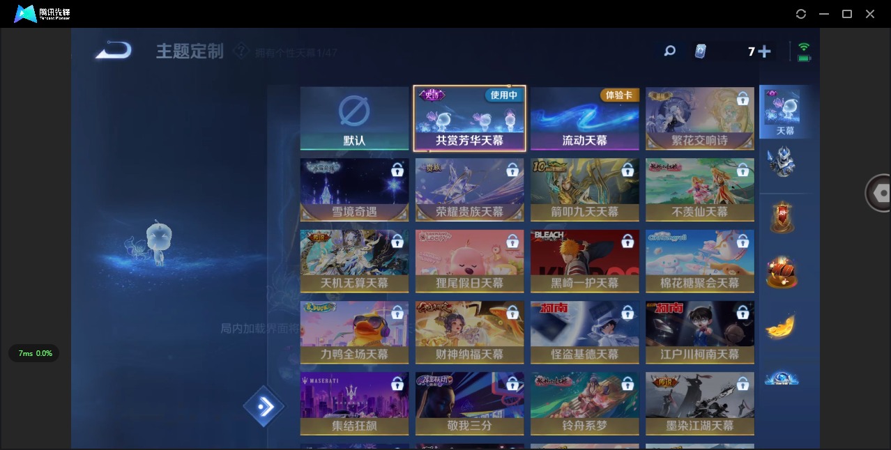 WZQM3396656王者荣耀账号详情图9