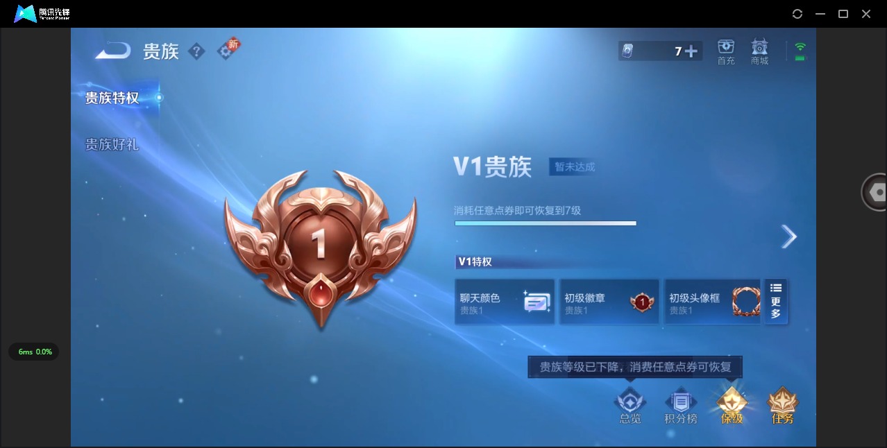 WZQM3396656王者荣耀账号详情图13