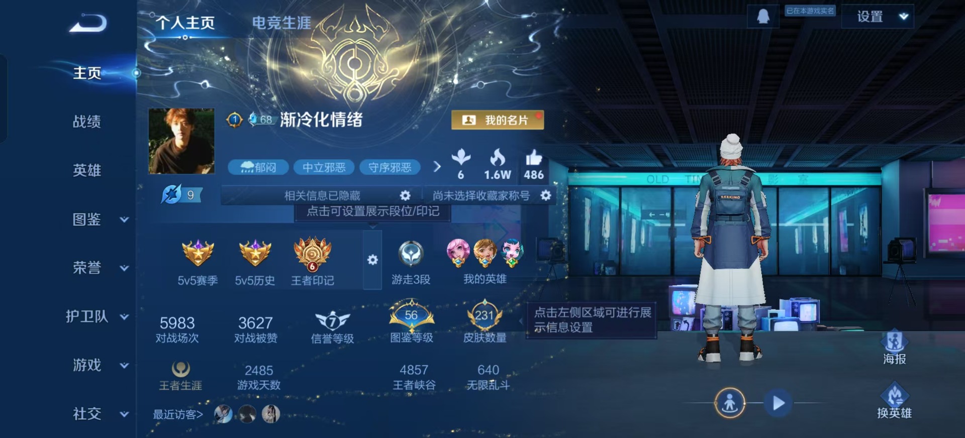 WZCMW3411941王者荣耀账号详情图5