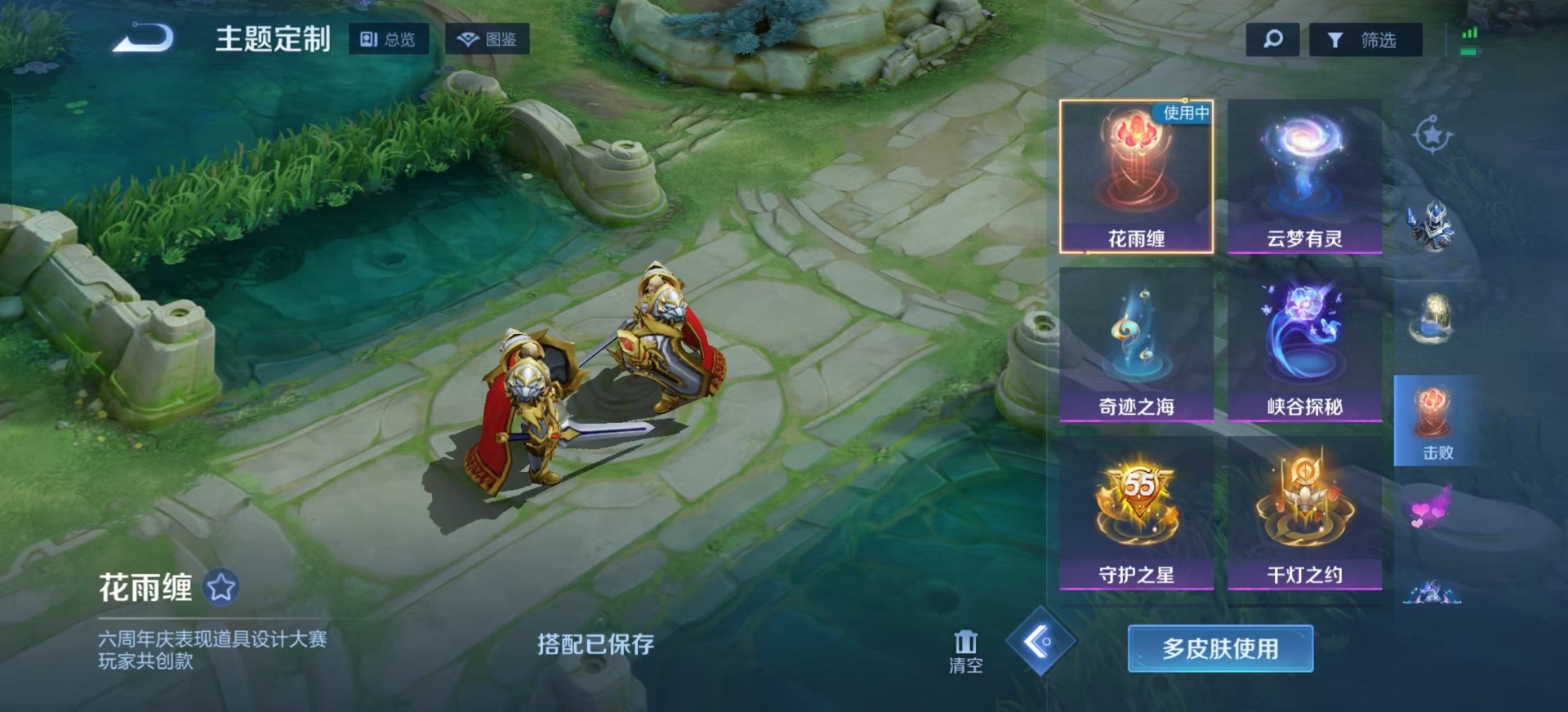 WZCMW3411941王者荣耀账号详情图10