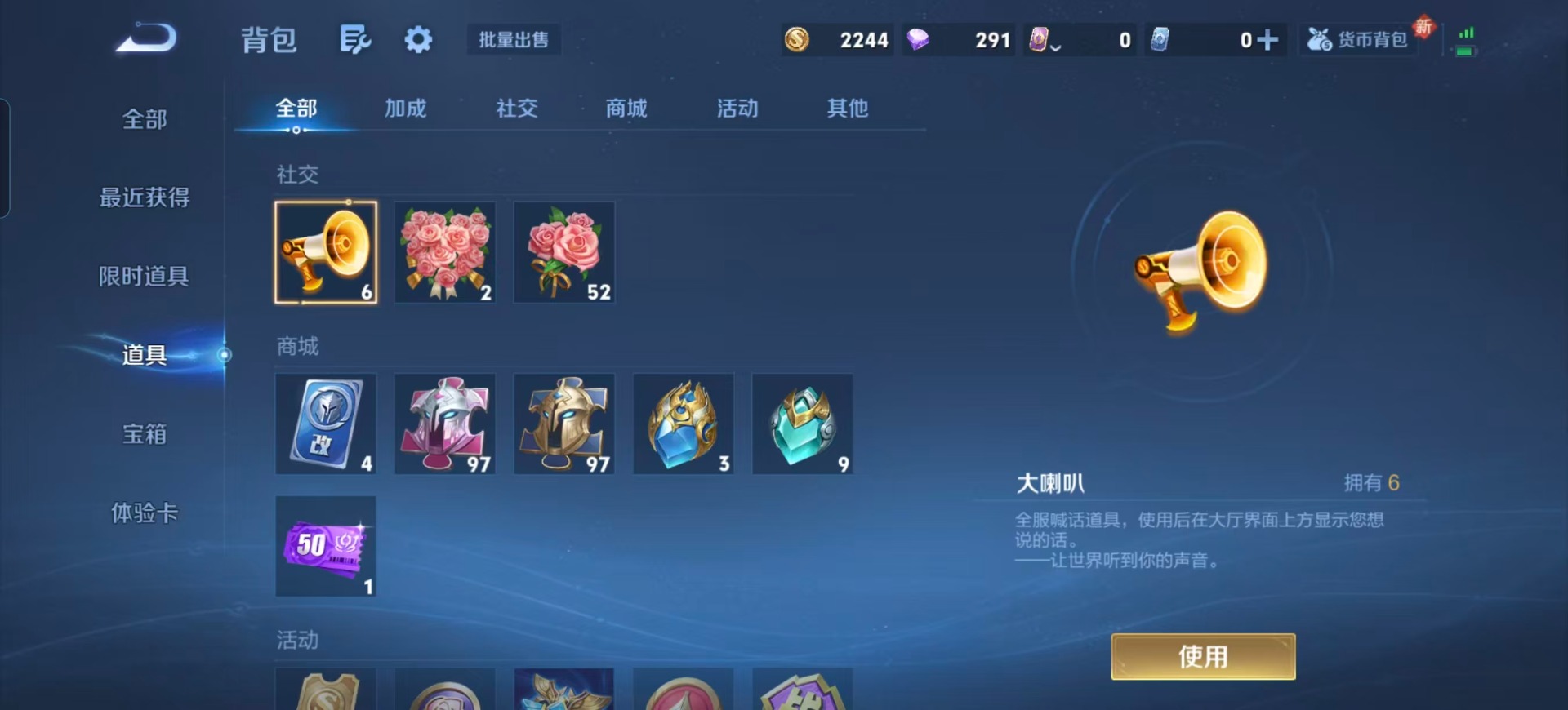 WZQM3396686王者荣耀账号详情图6