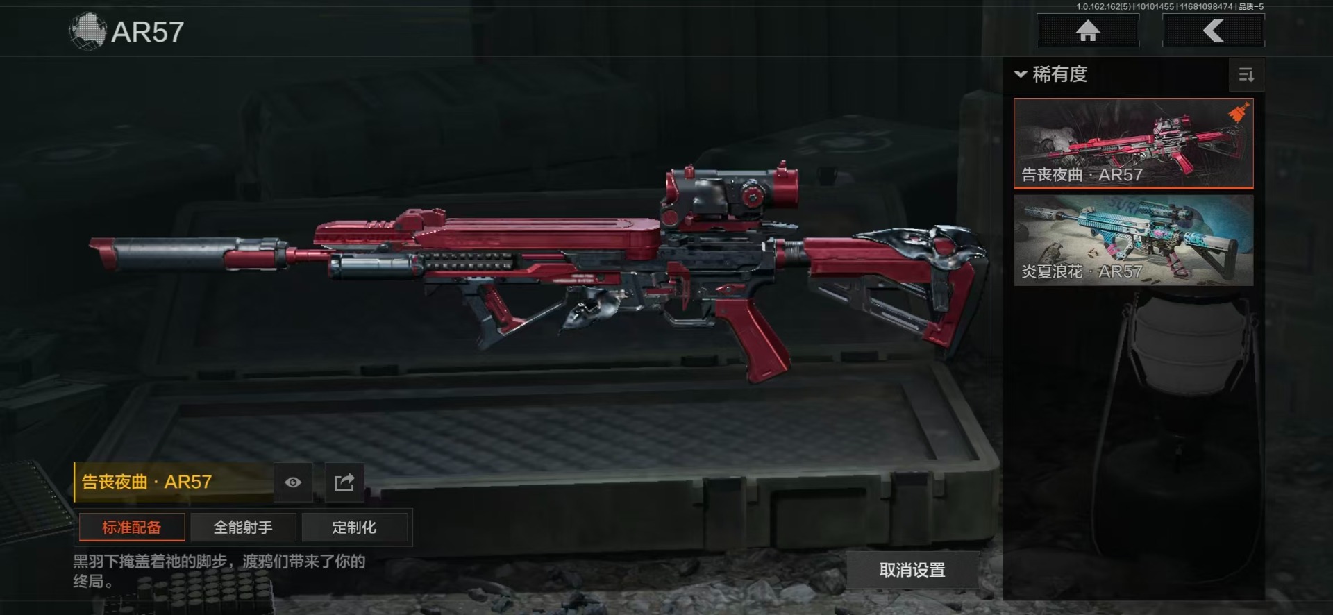 AQQM315354暗区突围账号详情图12