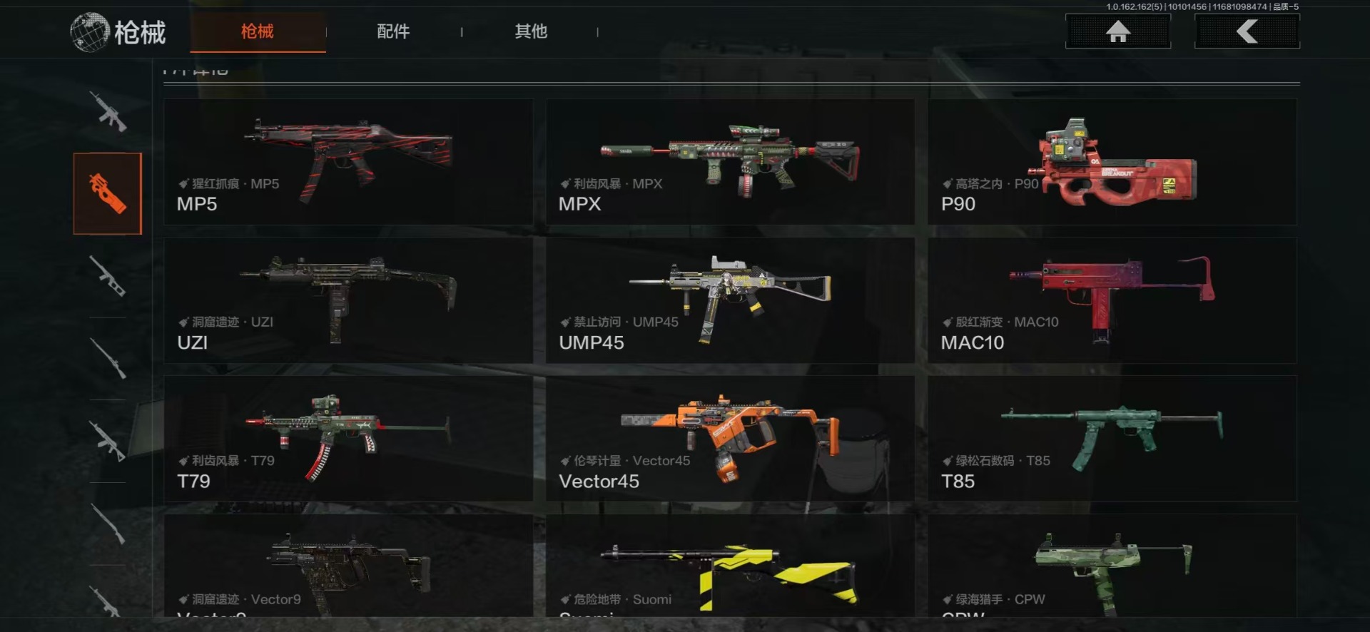 AQQM315354暗区突围账号详情图16