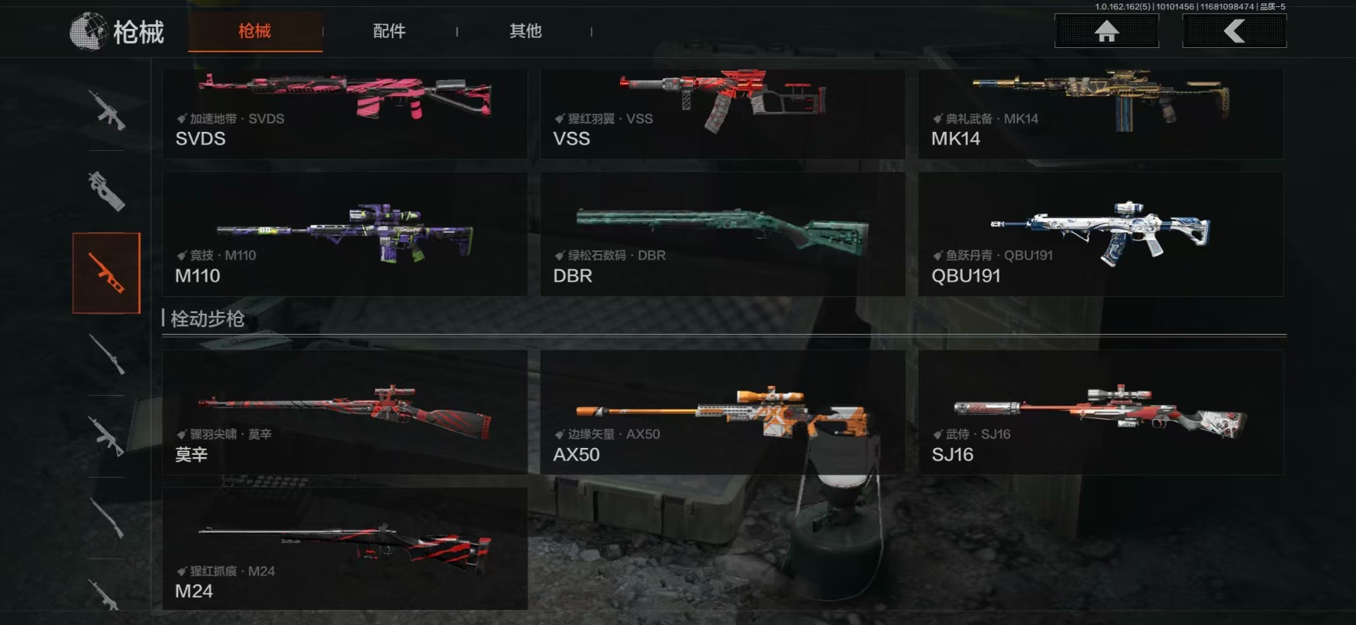 AQQM315354暗区突围账号详情图17