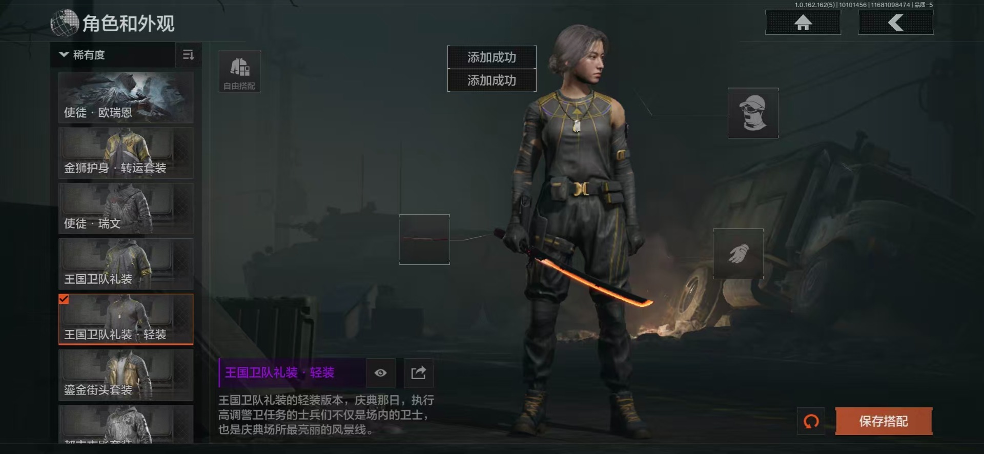 AQQM315354暗区突围账号详情图21