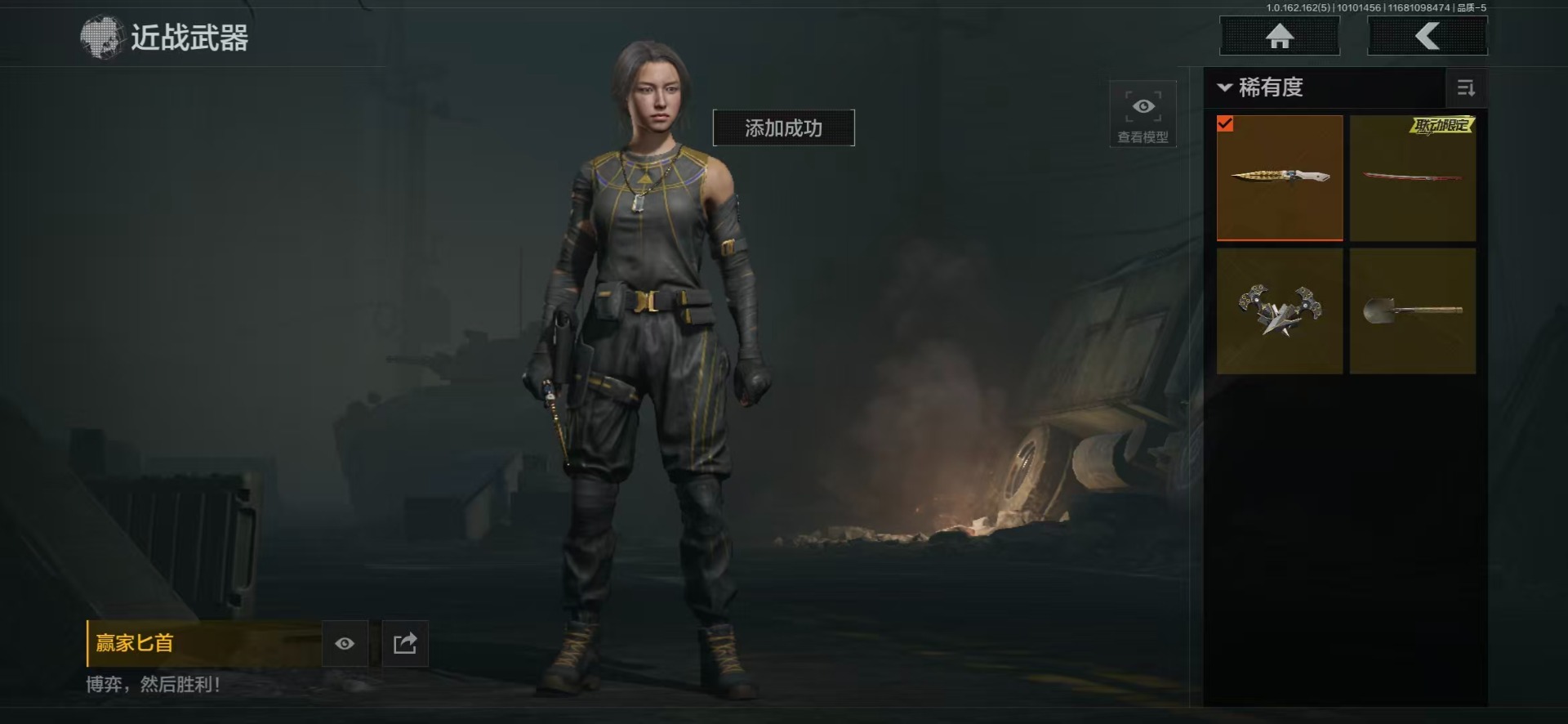 AQQM315354暗区突围账号详情图22