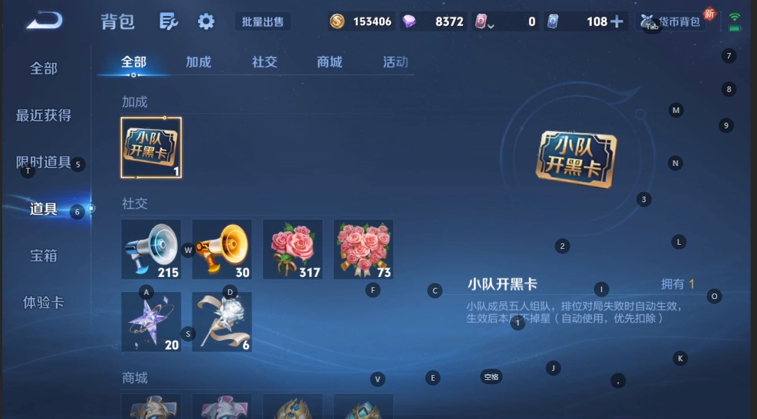 WZQM3396696王者荣耀账号详情图19