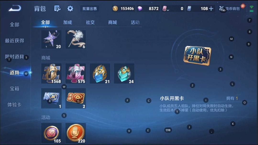 WZQM3396696王者荣耀账号详情图20