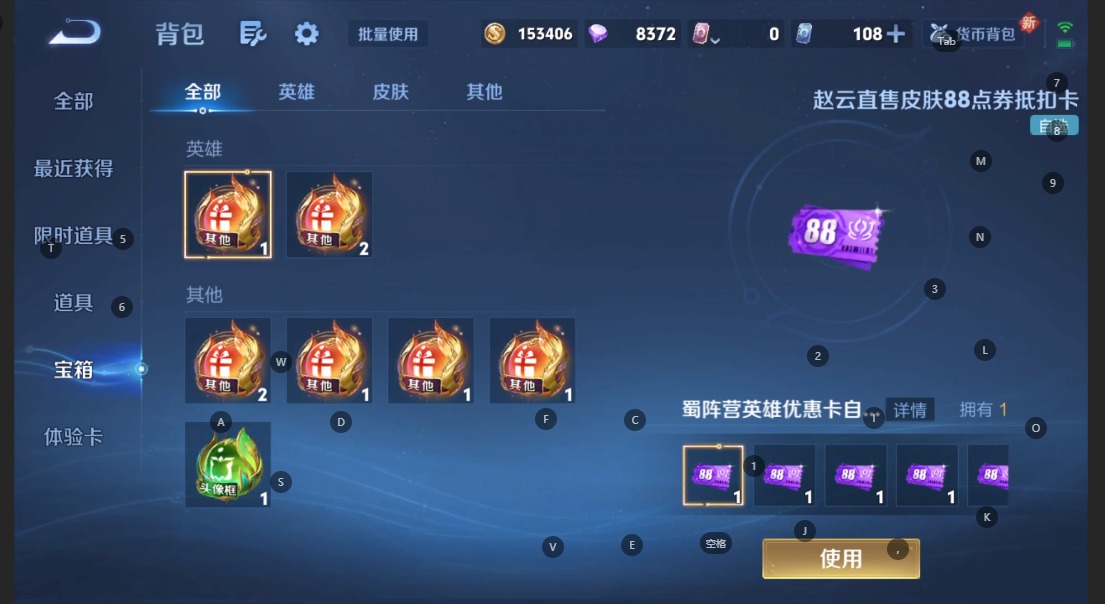 WZQM3396696王者荣耀账号详情图21