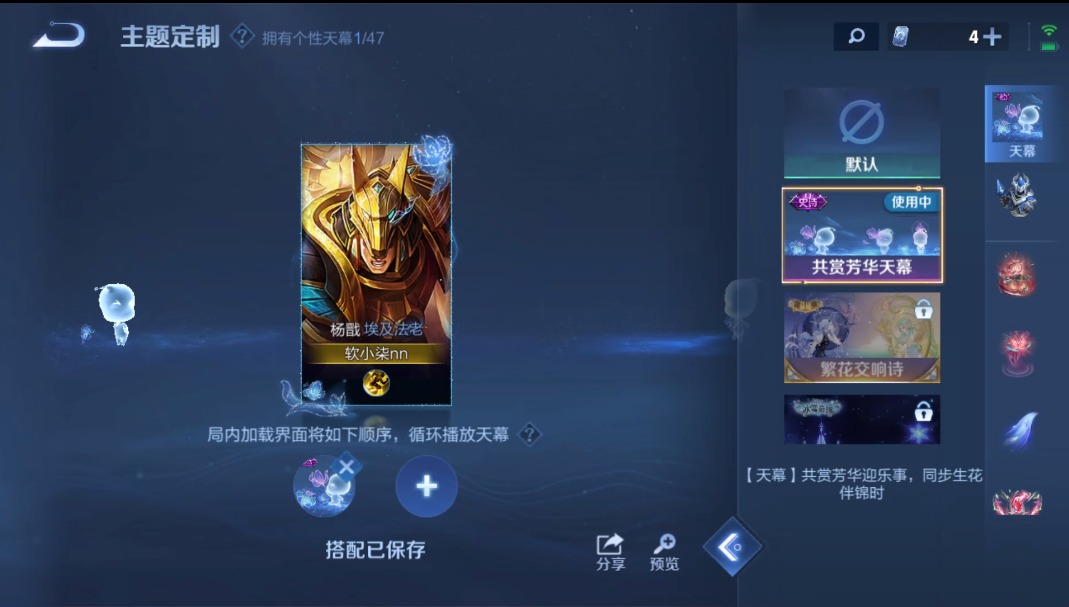 WZQM3396697王者荣耀账号详情图11