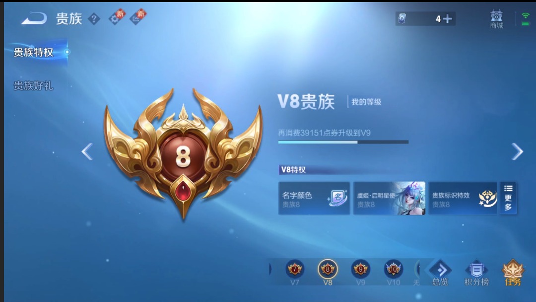 WZQM3396697王者荣耀账号详情图15