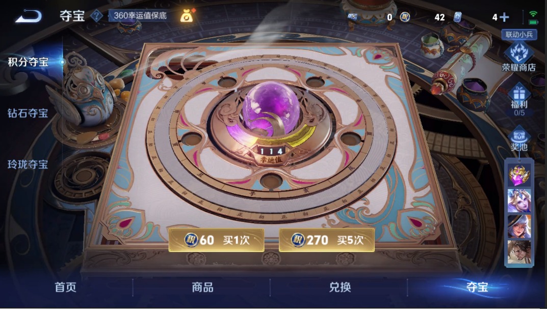 WZQM3396697王者荣耀账号详情图16