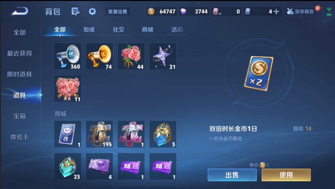 WZQM3396697王者荣耀账号详情图17