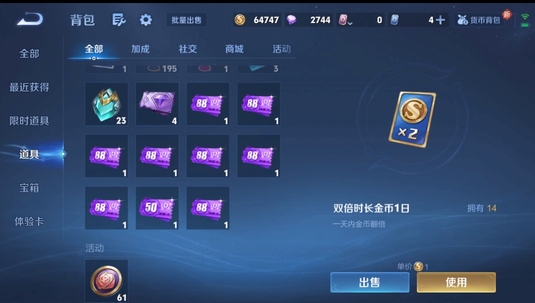 WZQM3396697王者荣耀账号详情图18