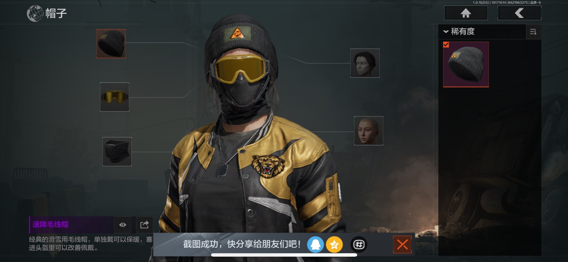 AQQM315357暗区突围账号详情图15