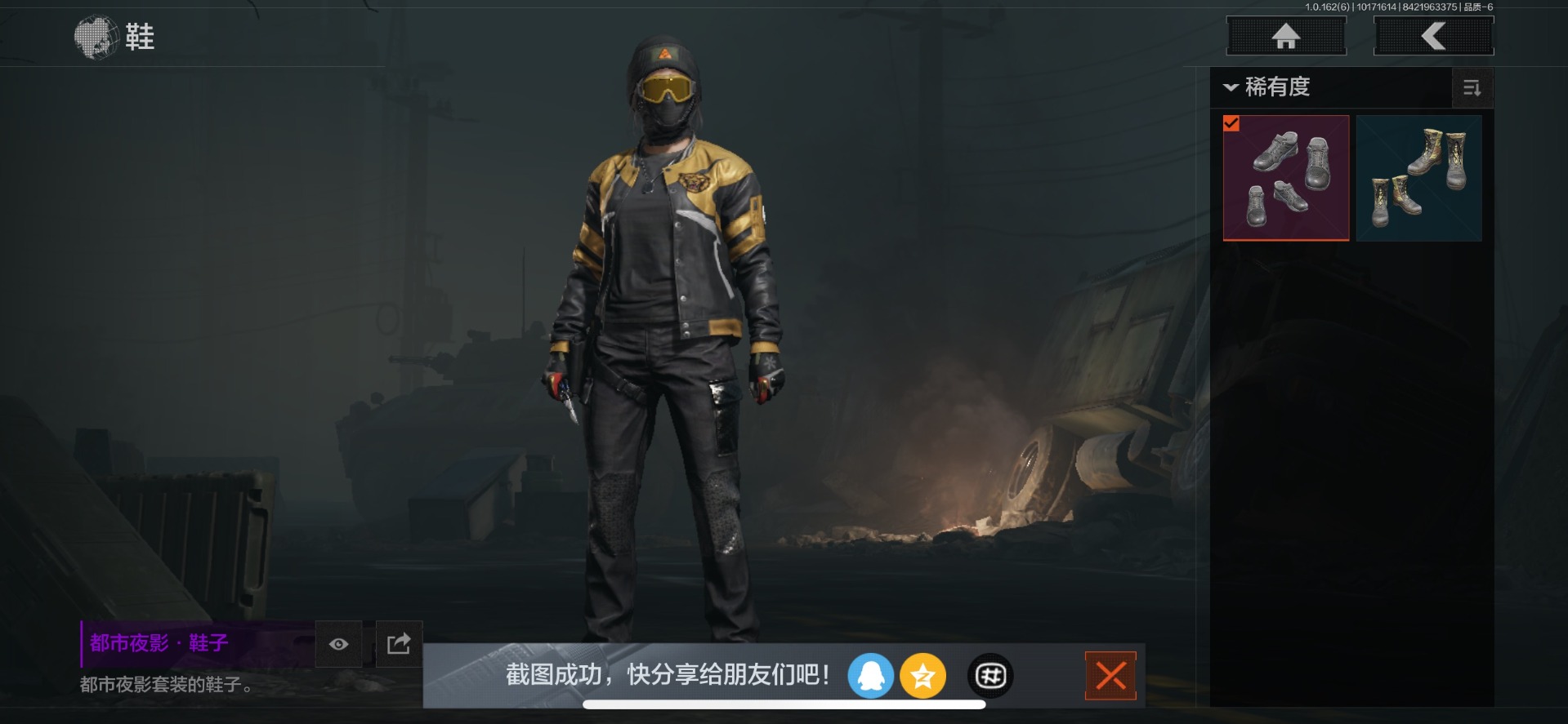 AQQM315357暗区突围账号详情图17